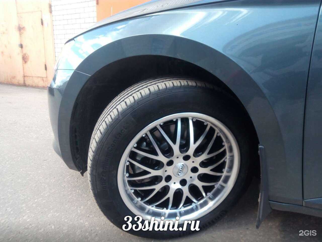 Отзывы на компанию 33шины.рф в г. Владимир c фото