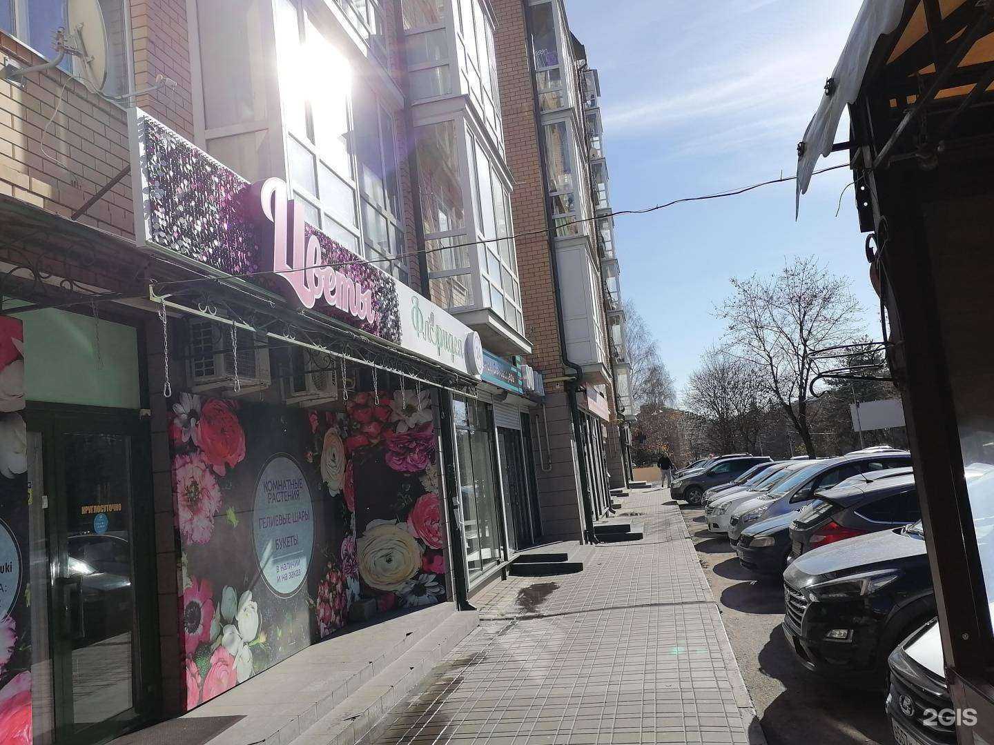 Отзывы на компанию Роза XL в г. Ессентуки c фото