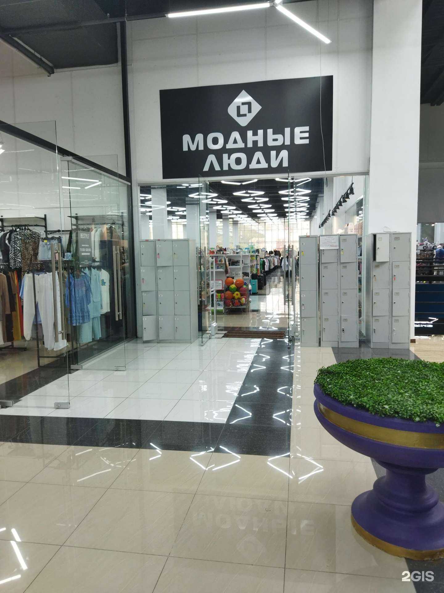 Отзывы на компанию Модные люди в Находке c фото