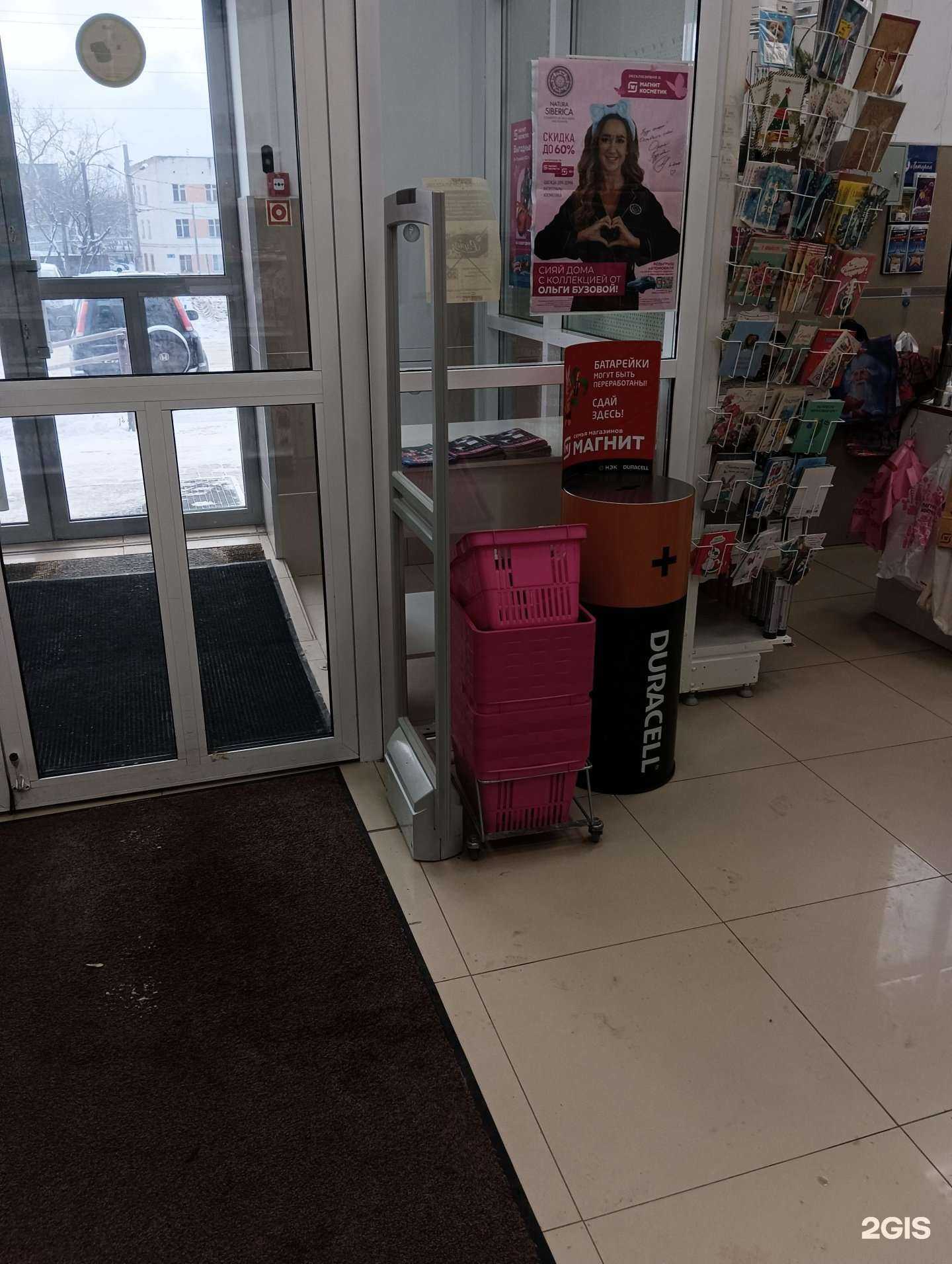 Отзывы на компанию Duracell в Казани c фото