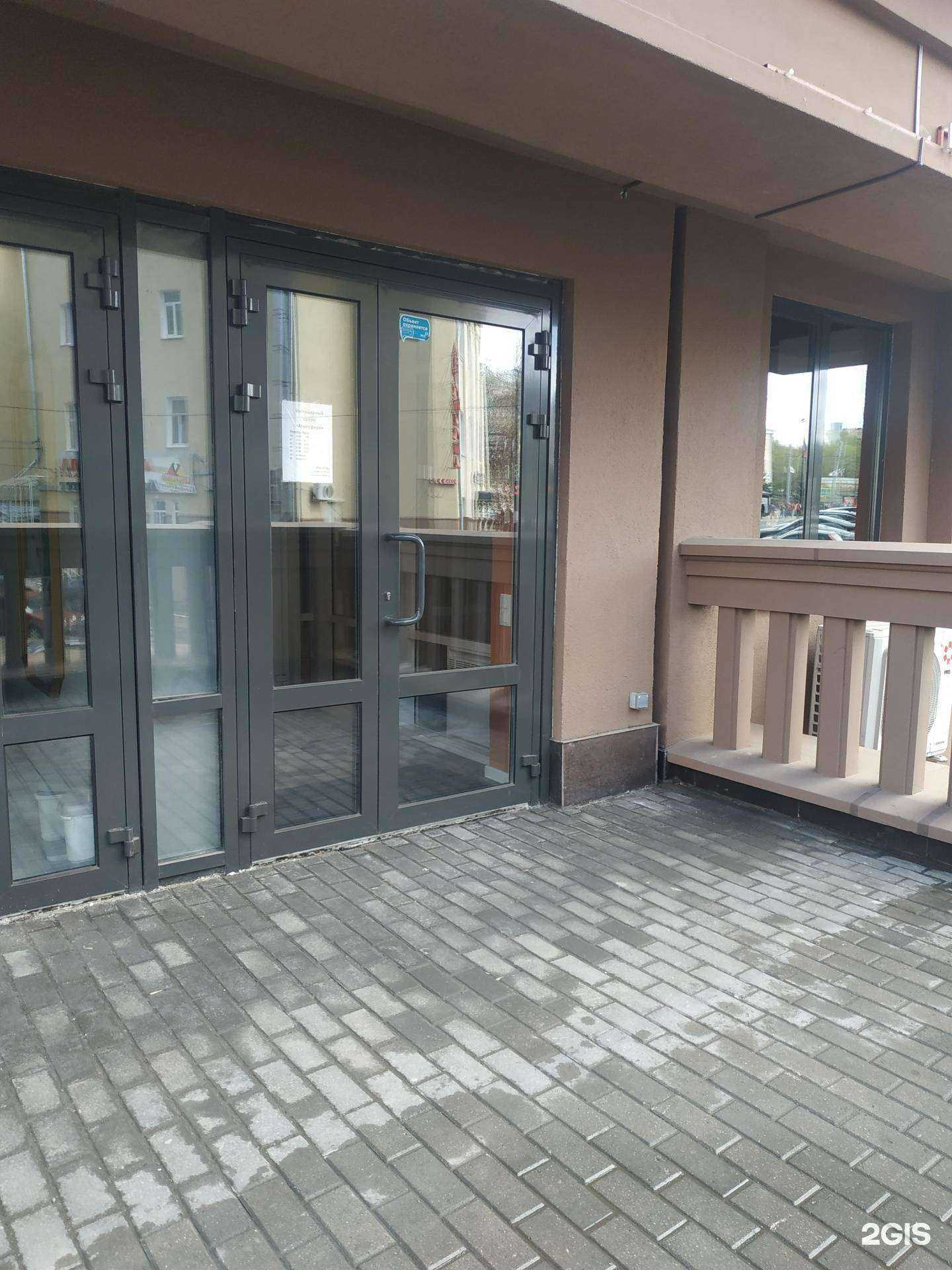 Отзывы на компанию Атмосфера в Нижнем Новгороде c фото