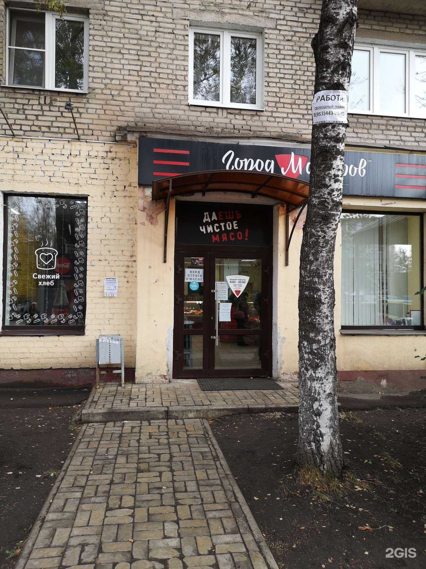 Отзывы на компанию Мастера Мясного Дела в г. Тула c фото