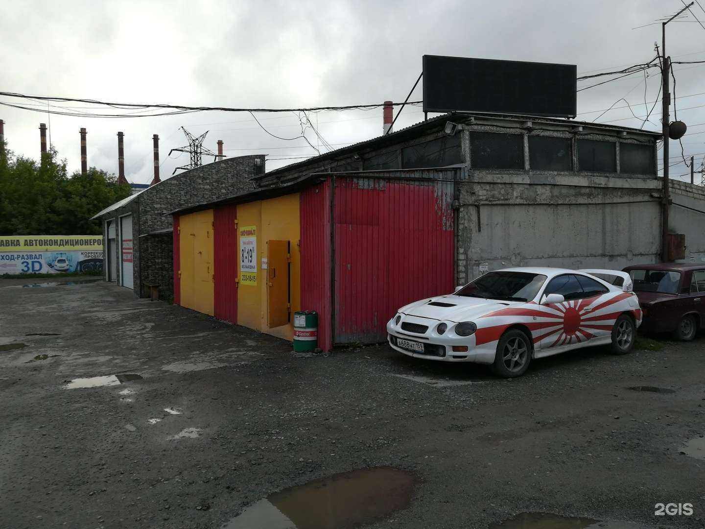 Отзывы на компанию Аудитавто в Челябинске c фото