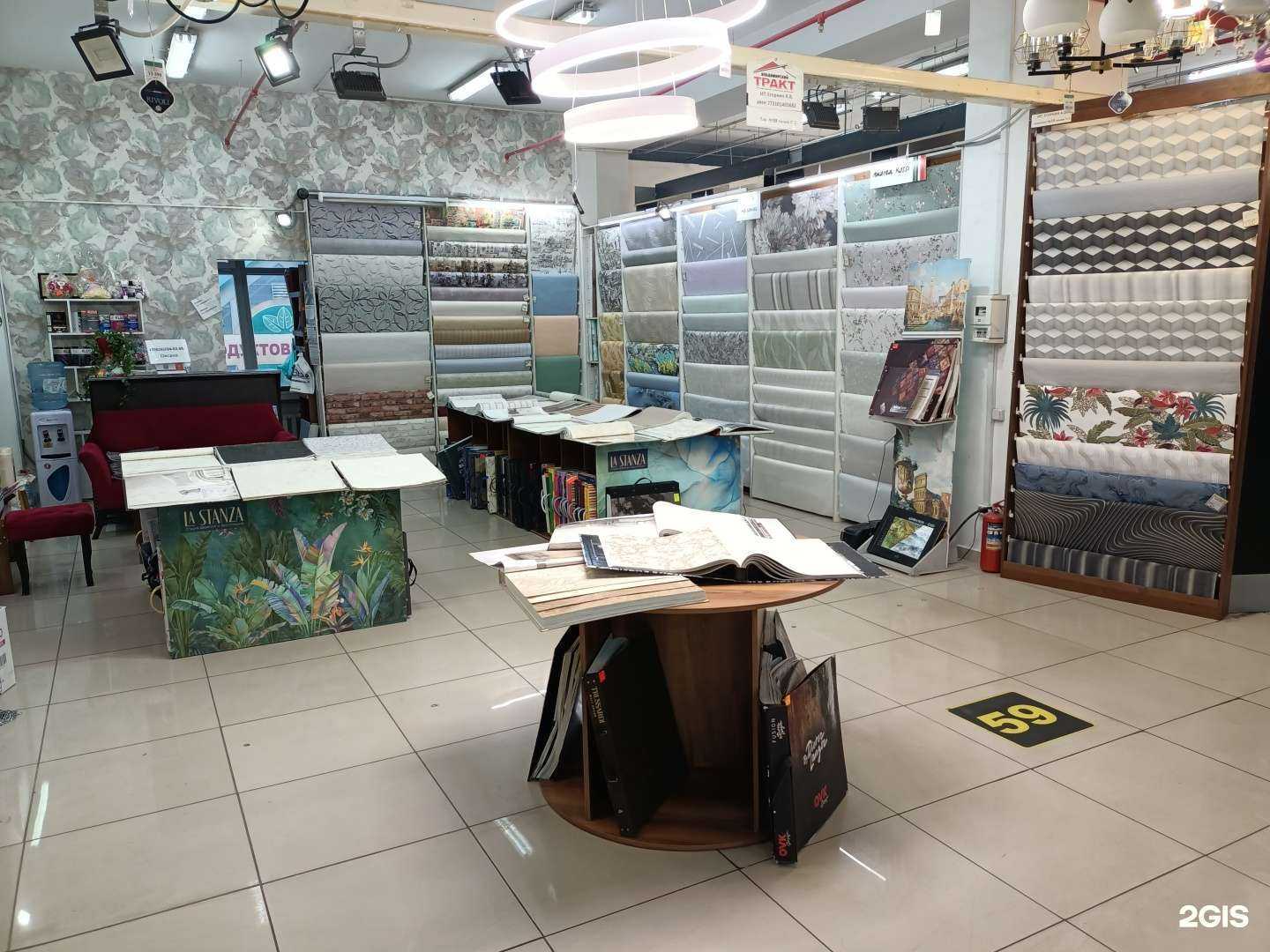 Отзывы на компанию Страна обоев в г. Реутов c фото