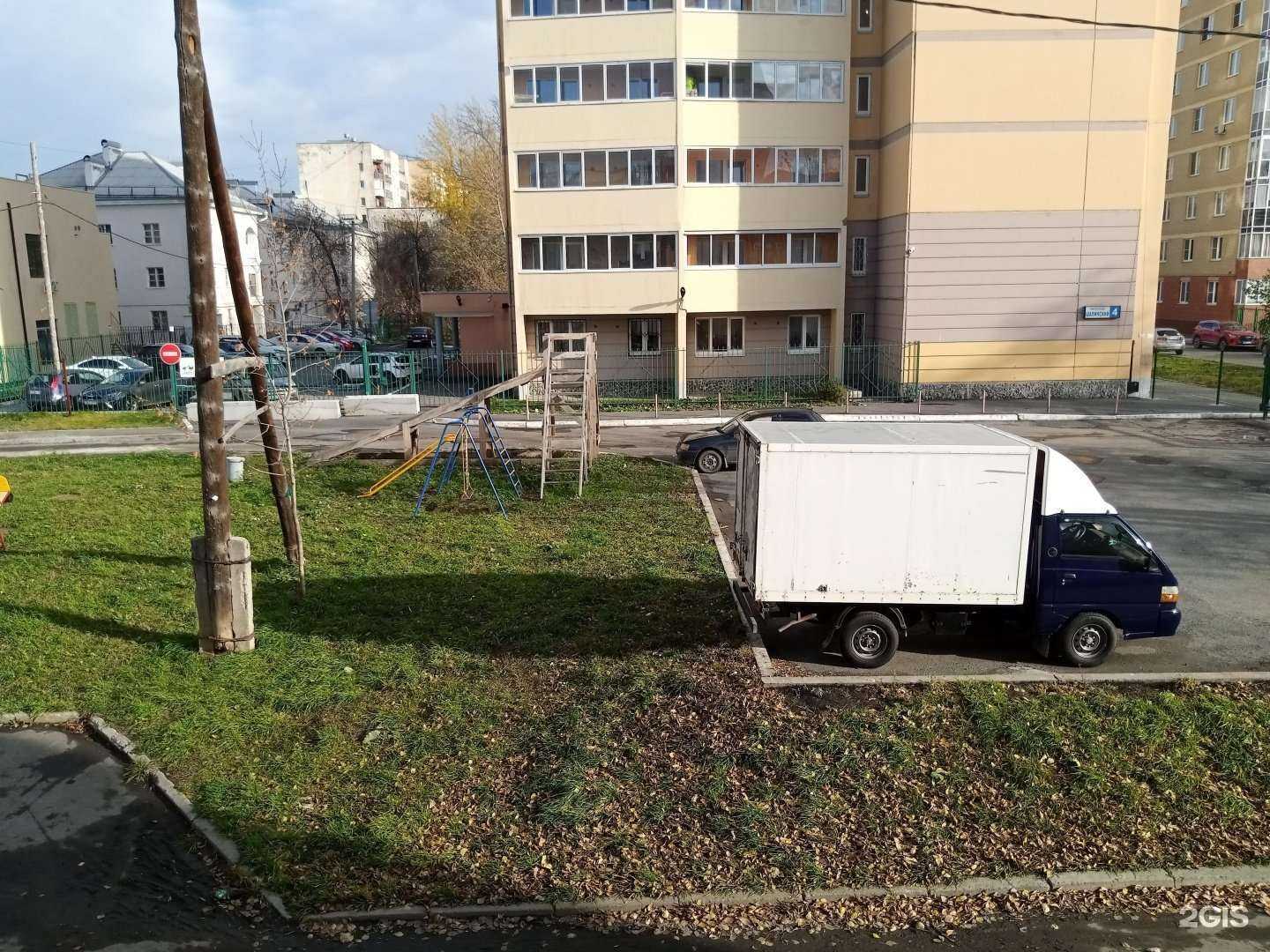 Отзывы на компанию Мс-оптика в Екатеринбурге c фото - фотография 2 из 2