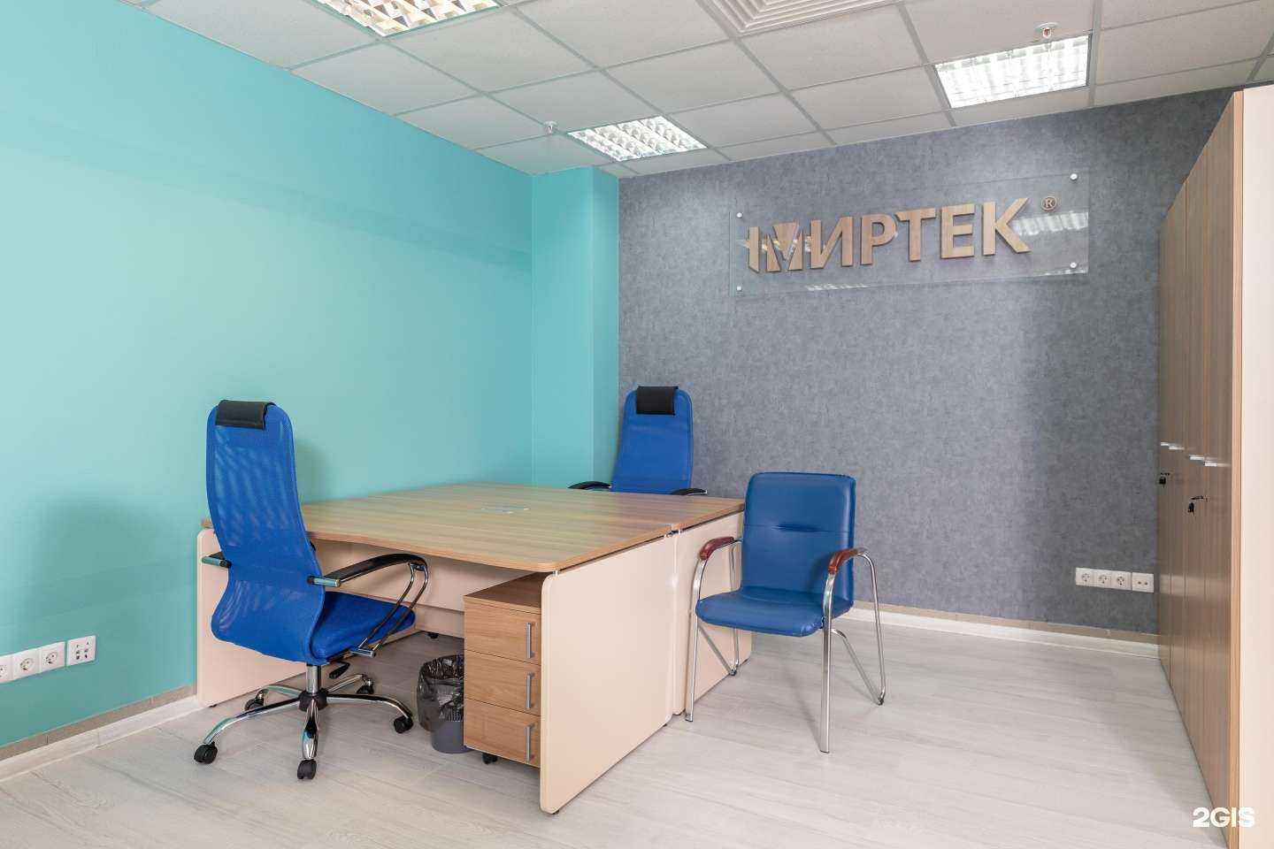 Отзывы на компанию Миртек в Нижнем Новгороде c фото