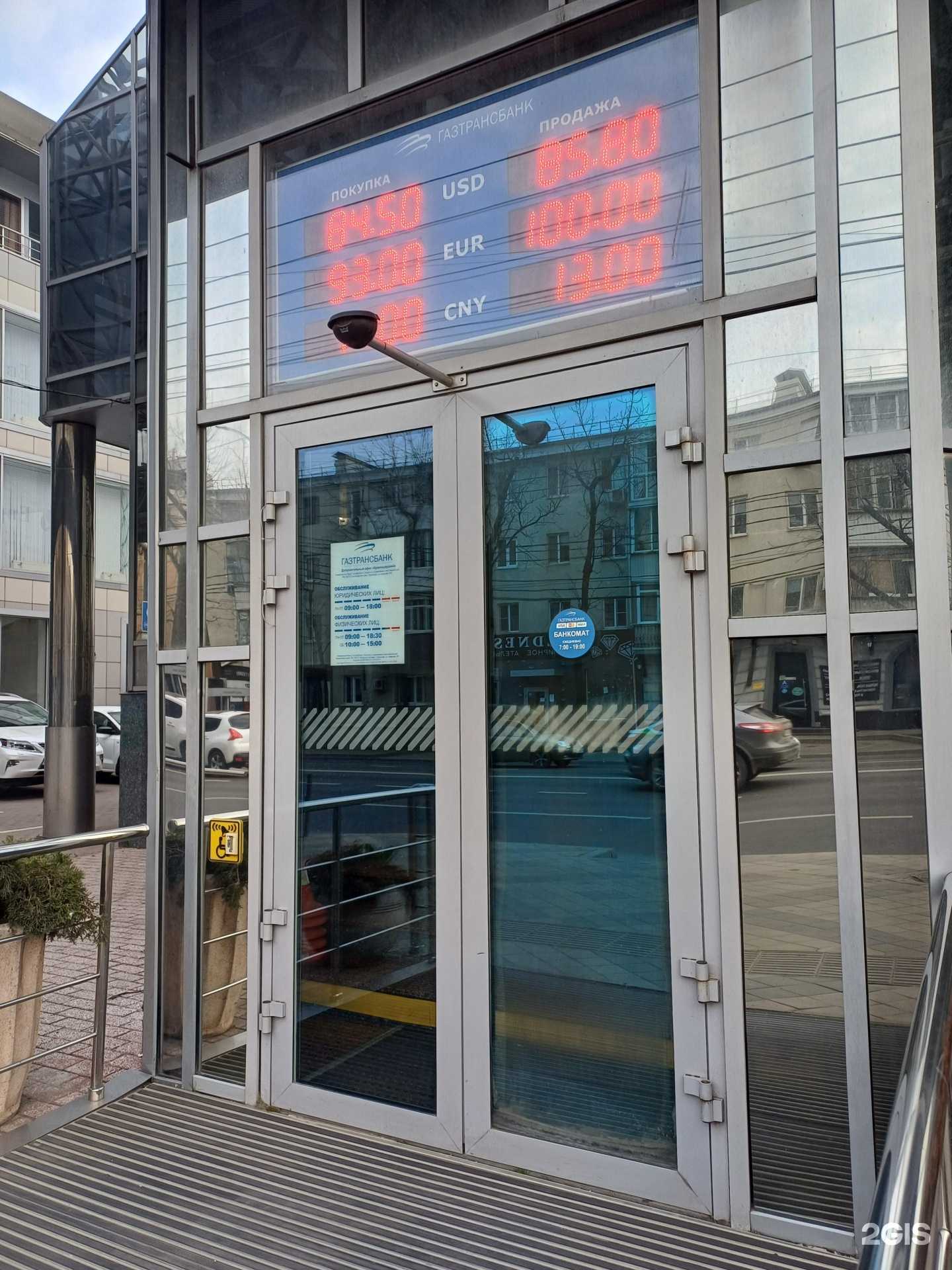 Отзывы на компанию Золотая корона в г. Краснодар c фото