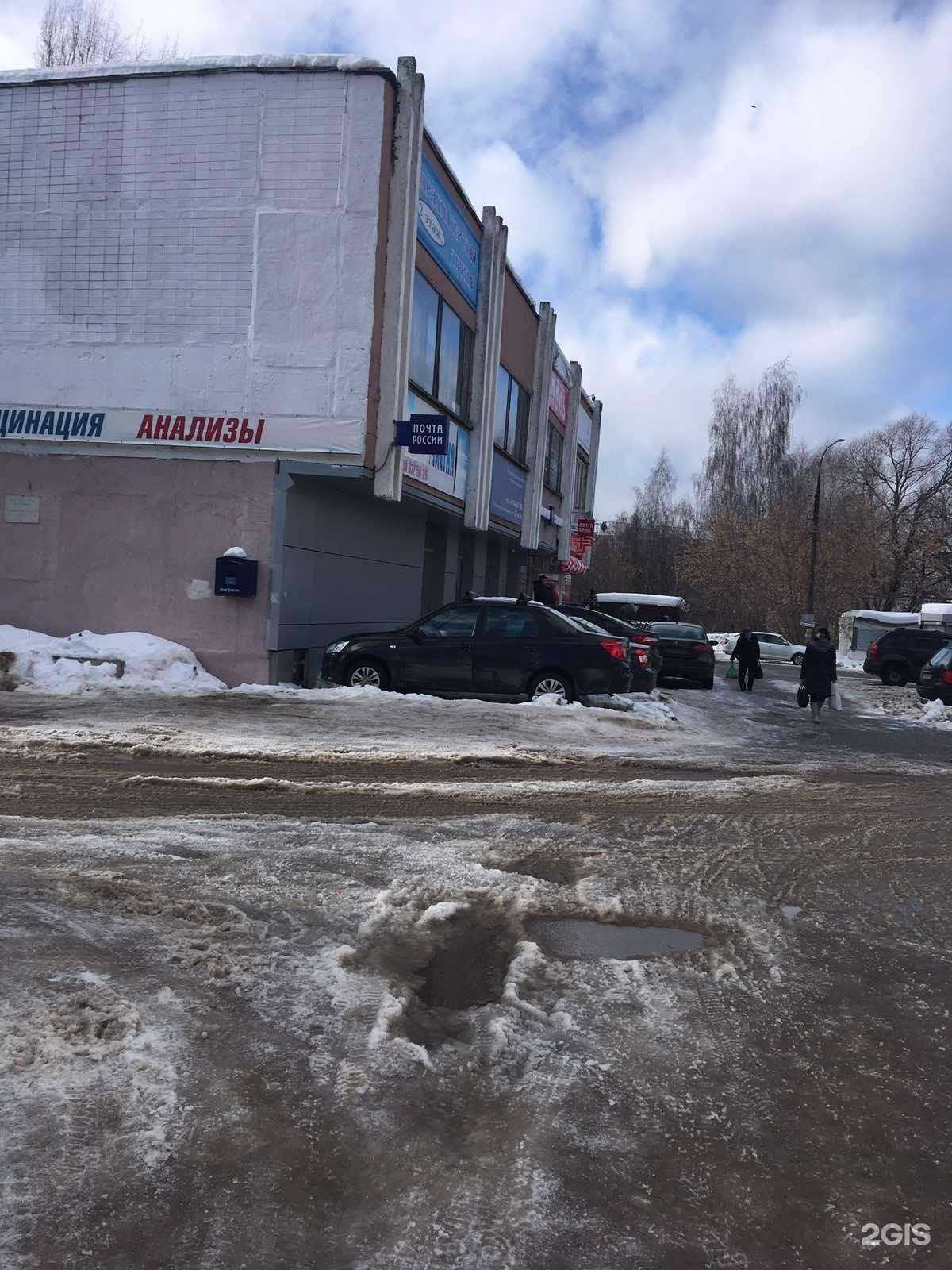 Отзывы на компанию Максавит в Нижнем Новгороде c фото