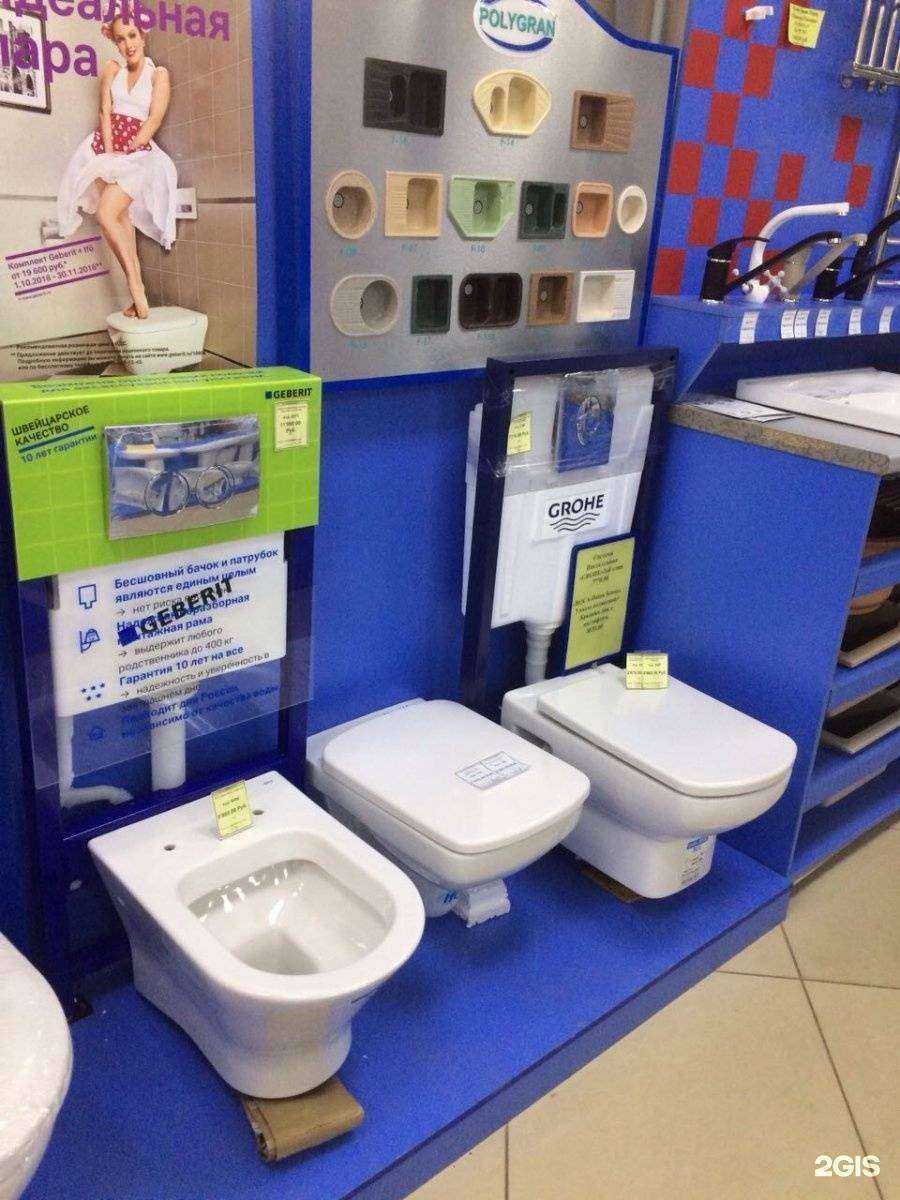 Отзывы на компанию Сантехника&отопление в Казани c фото