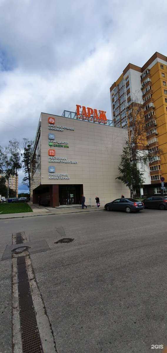 Отзывы на компанию Тонус в Нижнем Новгороде c фото - фотография 2 из 2