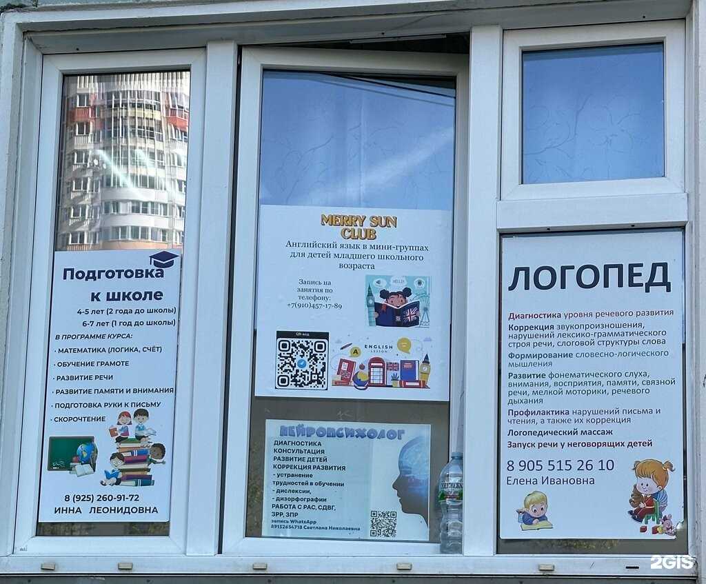 Отзывы на компанию Академик в Химках c фото