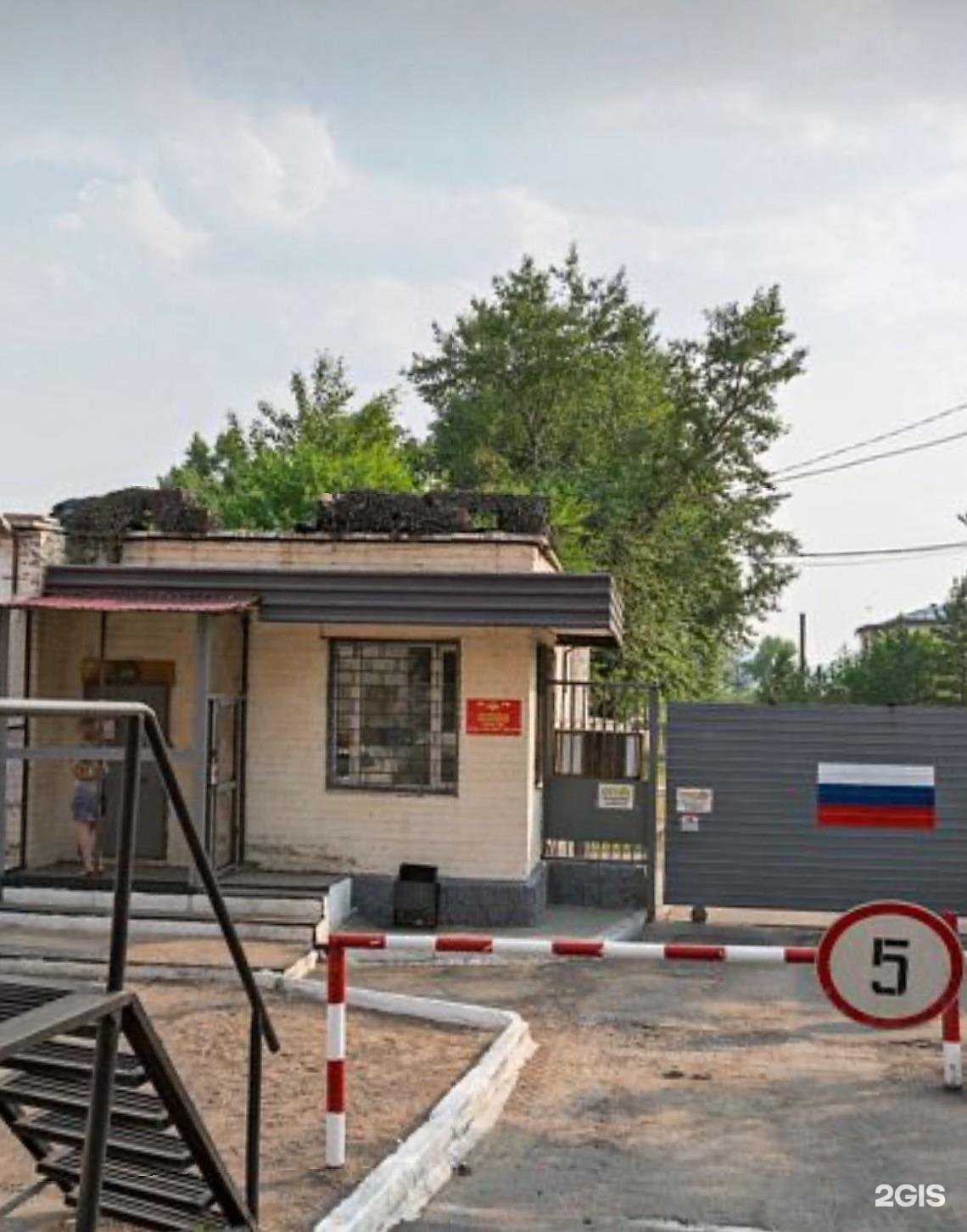 Отзывы на компанию Федерация функционального многоборья Забайкальского края в Чите c фото - фотография 2 из 2