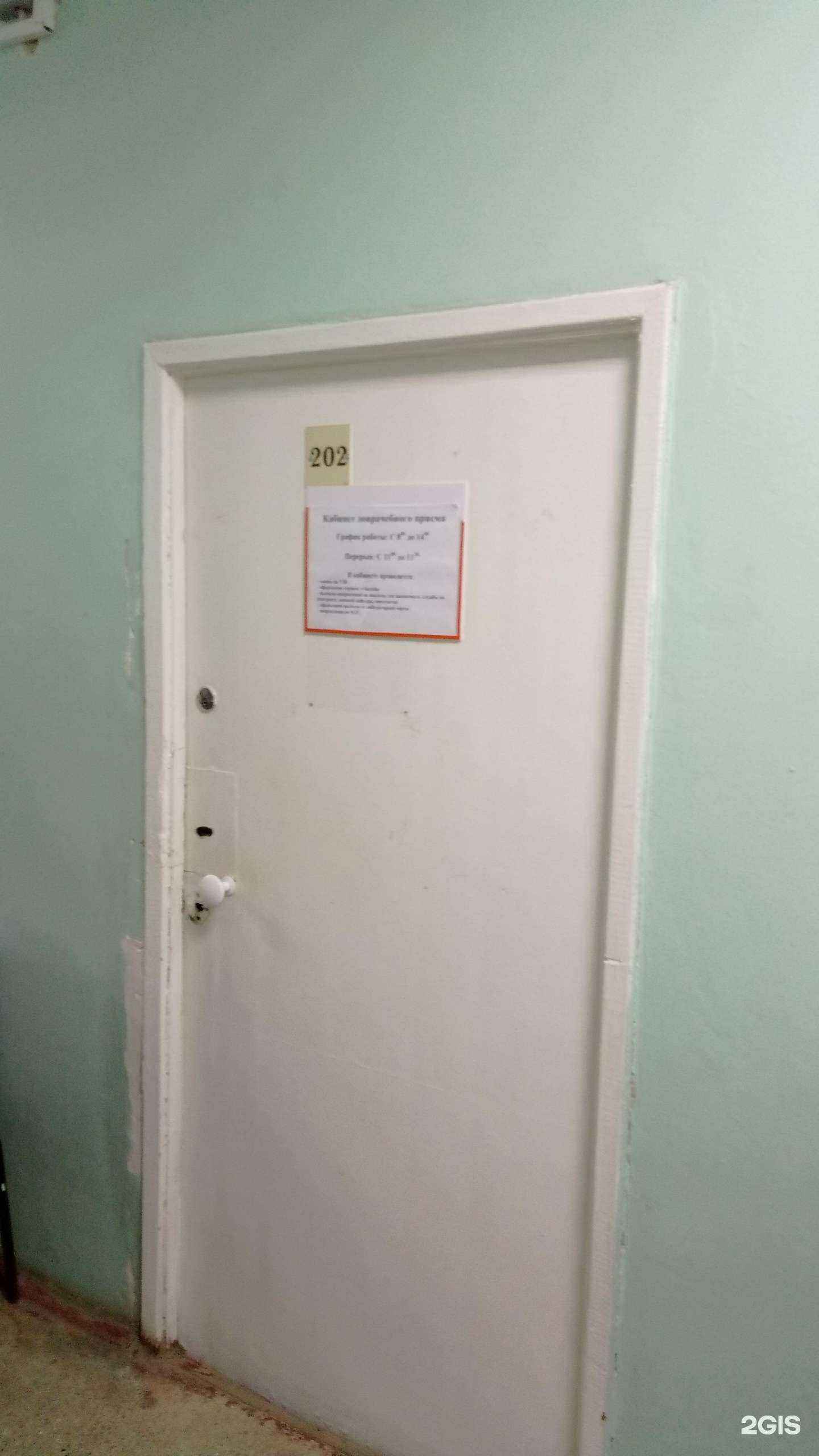 Отзывы на компанию Ривьера в Дзержинске c фото - фотография 2 из 2