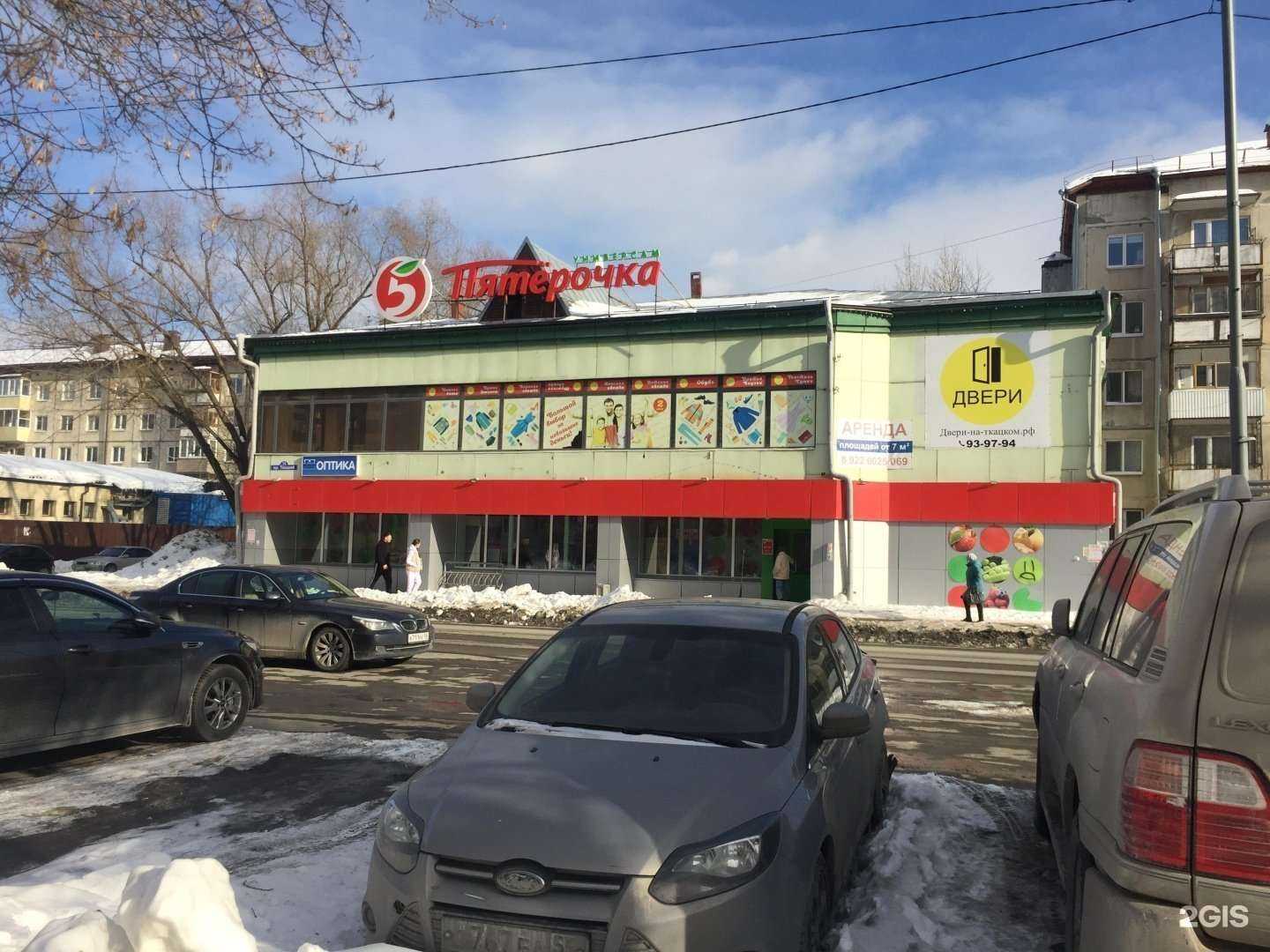 Отзывы на компанию Орбита-М в Тюмени c фото - фотография 2 из 2