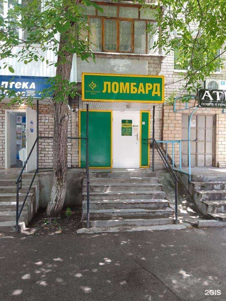 Отзывы на компанию Драгоценности Урала в г. Черкесск c фото