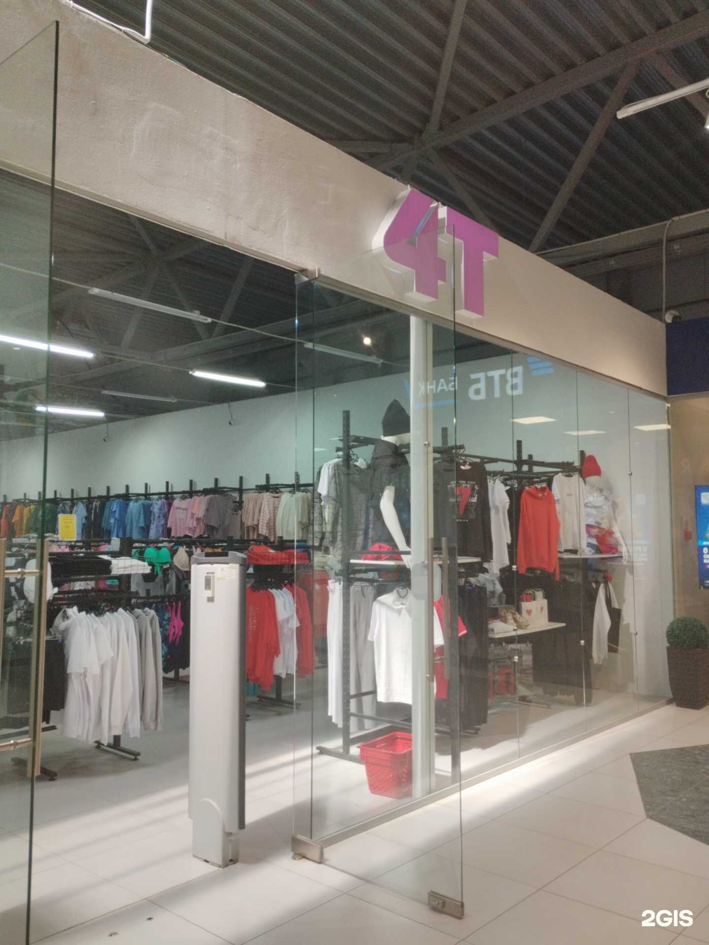 Отзывы на компанию Четыре текстиля в Ревде c фото