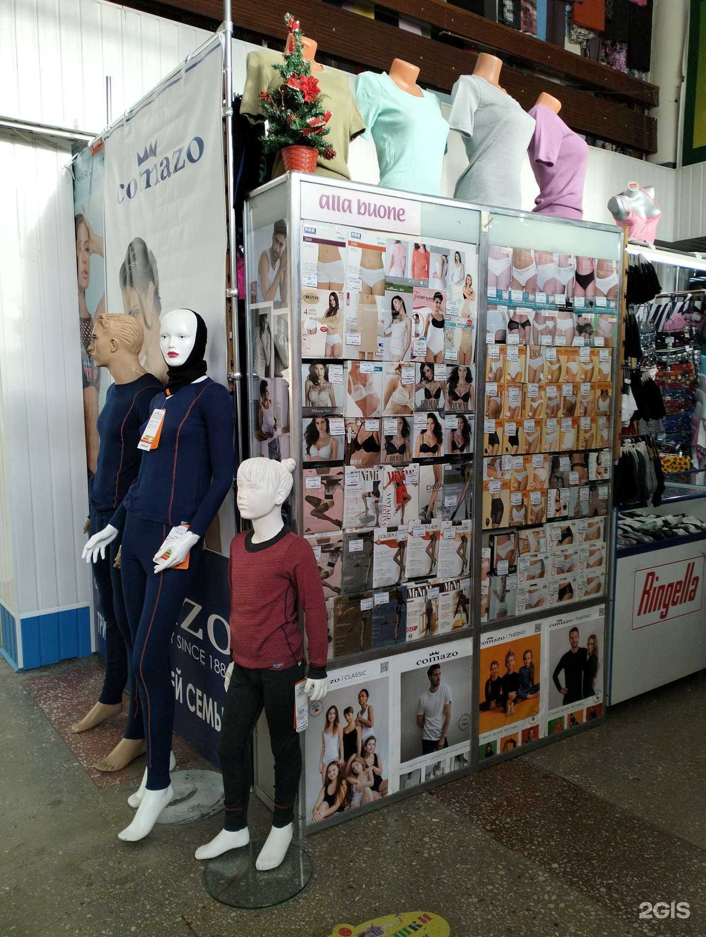 Отзывы на компанию Танго в Волгограде c фото