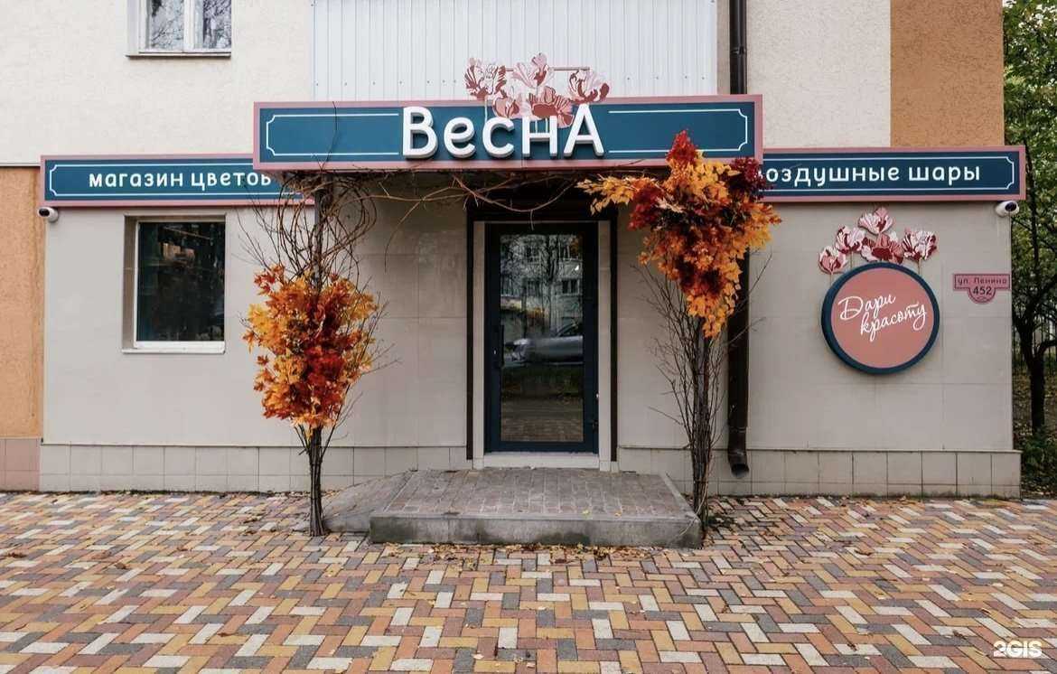 Отзывы на компанию Весна в Ставрополе c фото