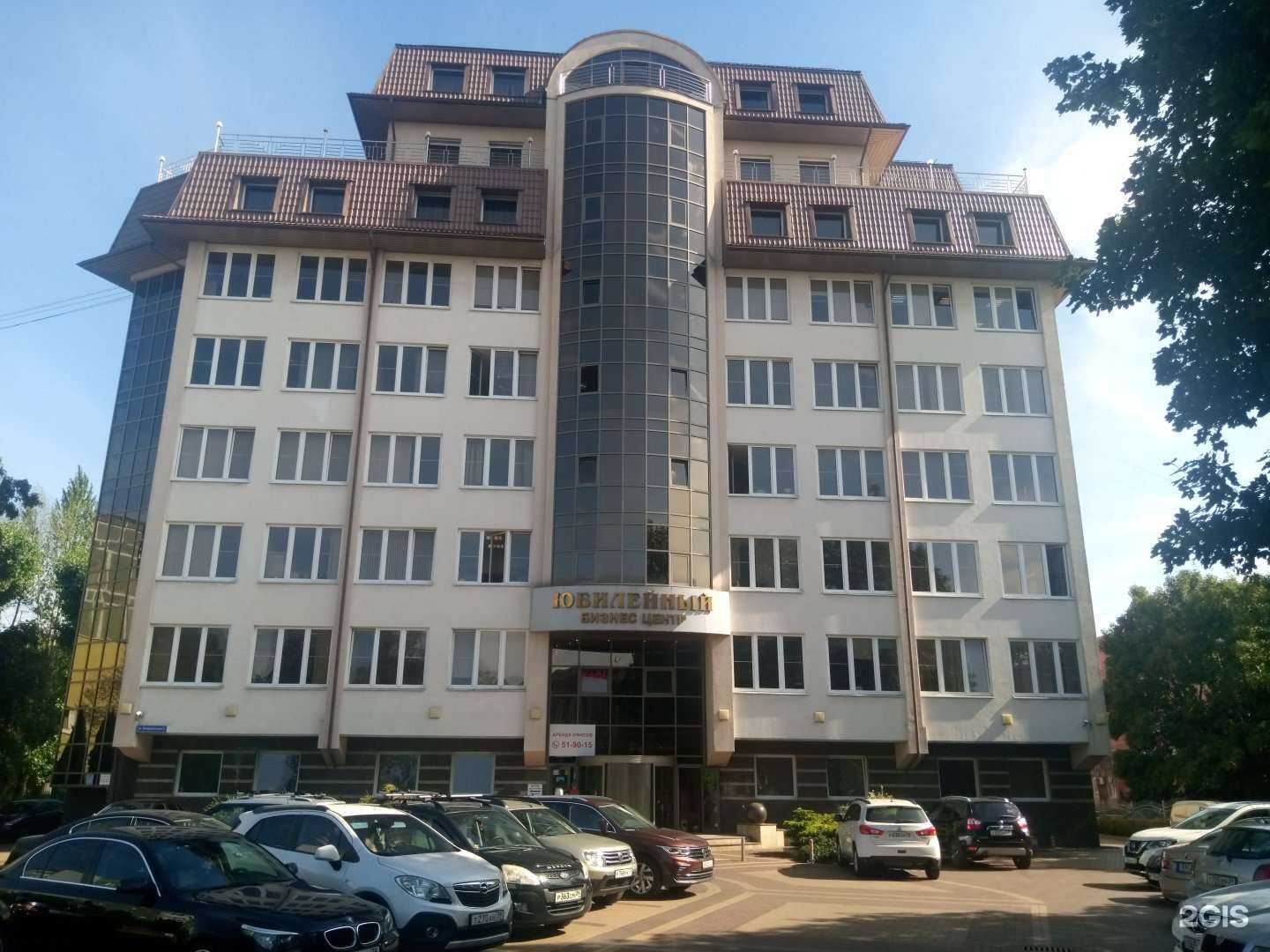 Отзывы на компанию Энергогарант в г. Калининград c фото