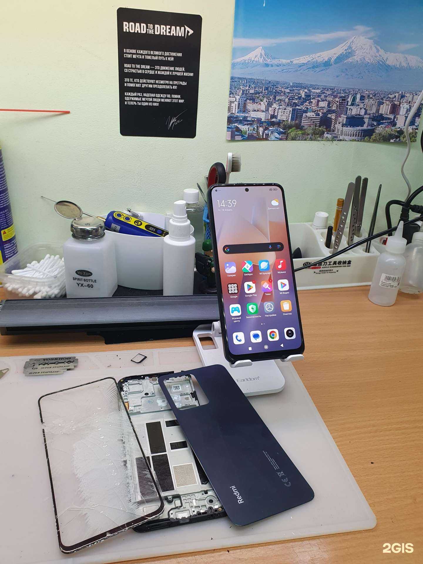 Отзывы на компанию Эл-сервис в Тольятти c фото