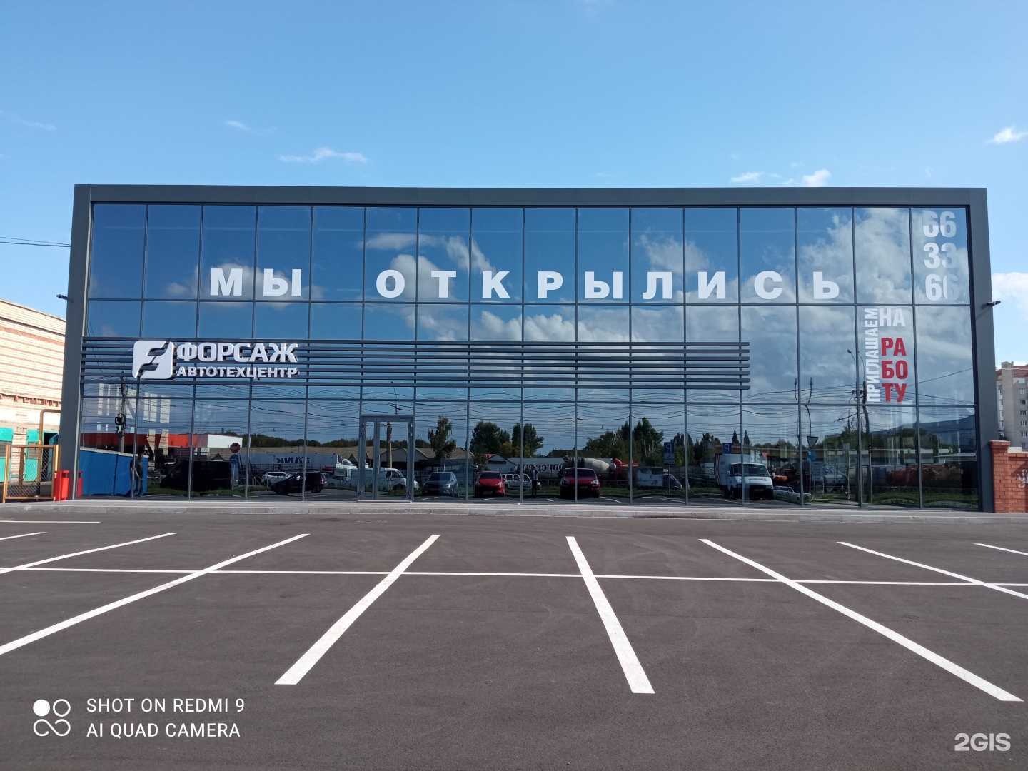 Отзывы на компанию Территория форсажа в Ставрополе c фото - фотография 2 из 2