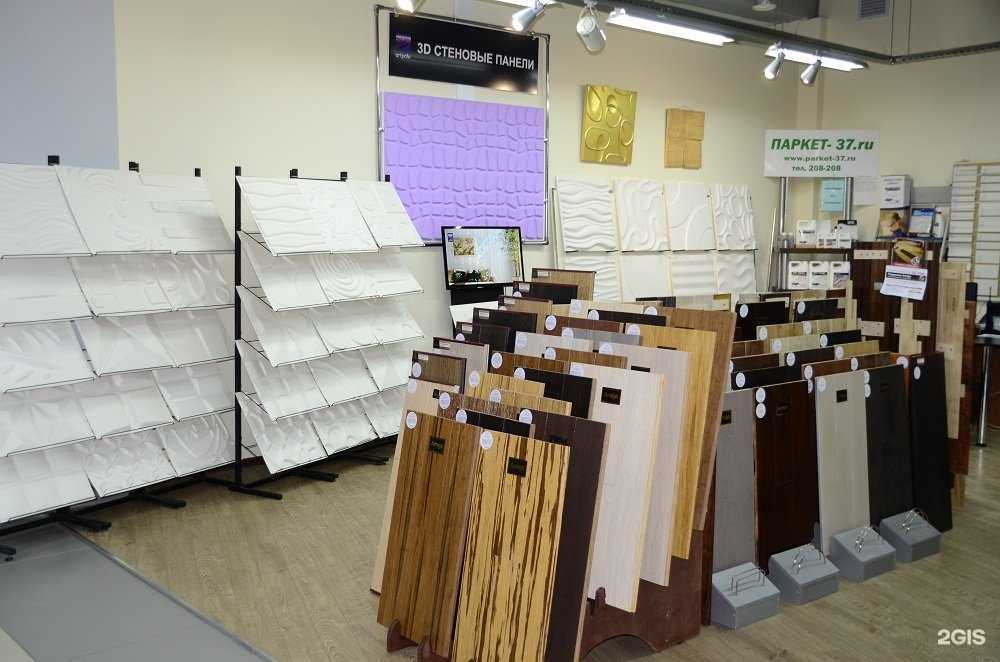 Отзывы на компанию Паркет-37 в г. Иваново c фото