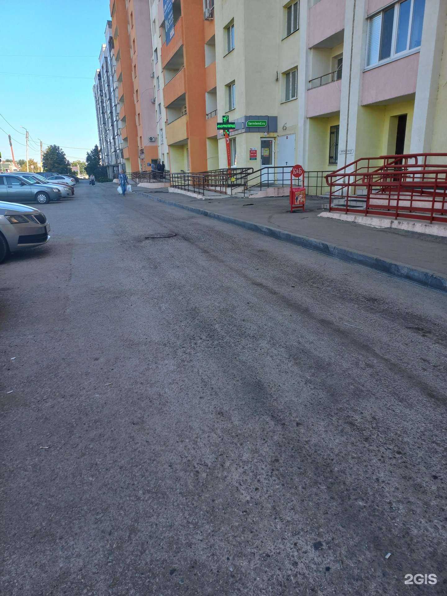 Отзывы на компанию Фармленд в г. Новокуйбышевск c фото