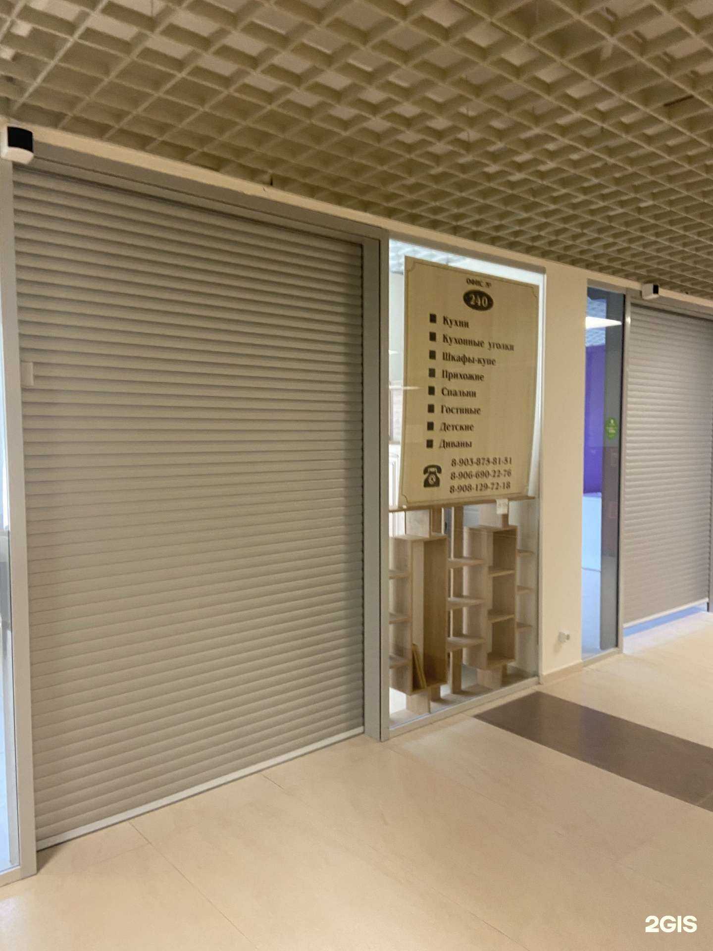 Отзывы на компанию МебеЛюкс в г. Курск c фото