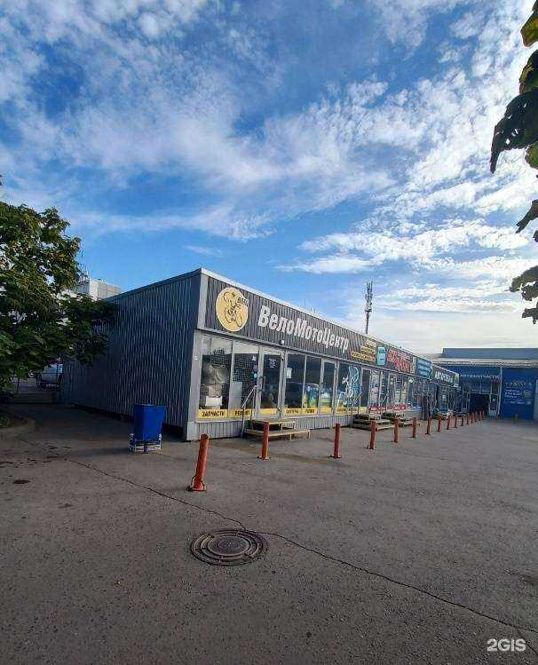 Отзывы на компанию Веломотоцентр в Таганроге c фото