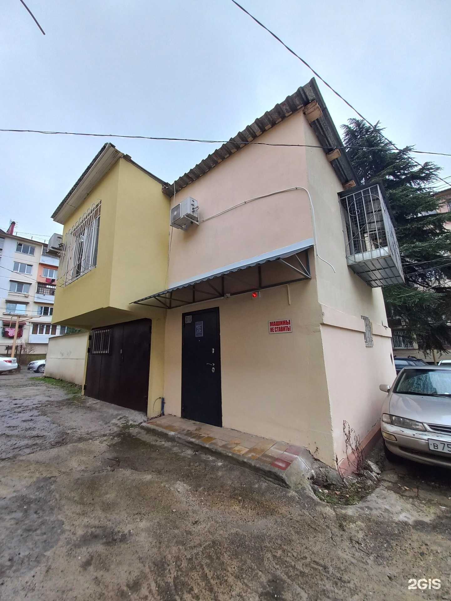 Отзывы на компанию Кит в Сочи c фото