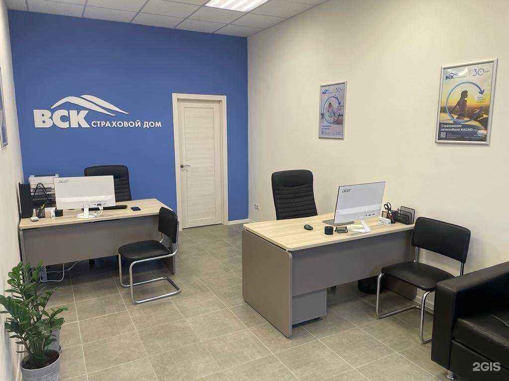Отзывы на компанию ВСК в г. Краснодар c фото