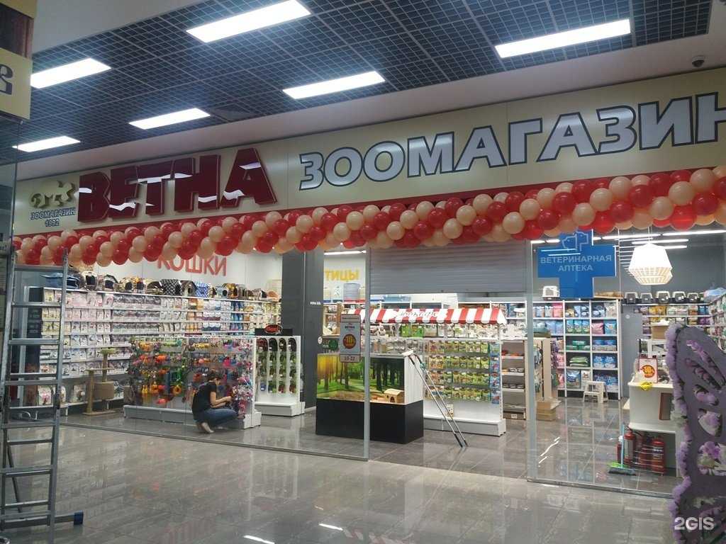 Отзывы на компанию Ветна в г. Альметьевск c фото