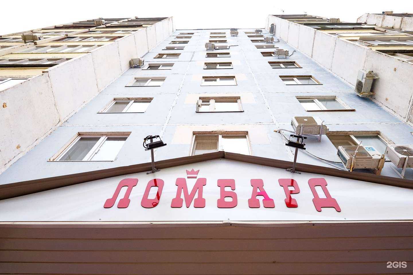 Отзывы на компанию Золотая корона в Оренбурге c фото