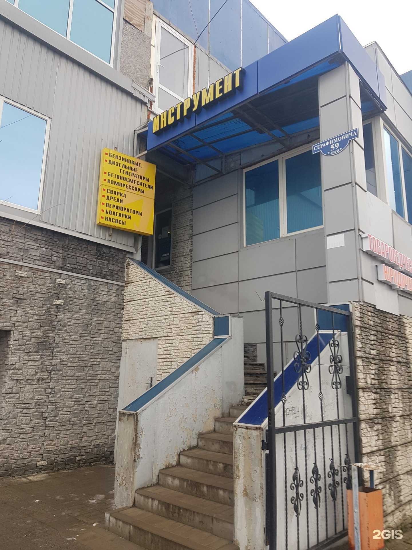 Отзывы на компанию БелЗип в Белгороде c фото