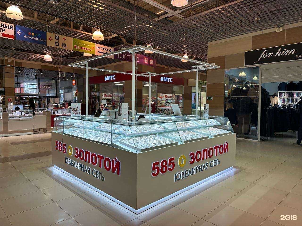 Отзывы на компанию 585*Золотой в Чехове c фото