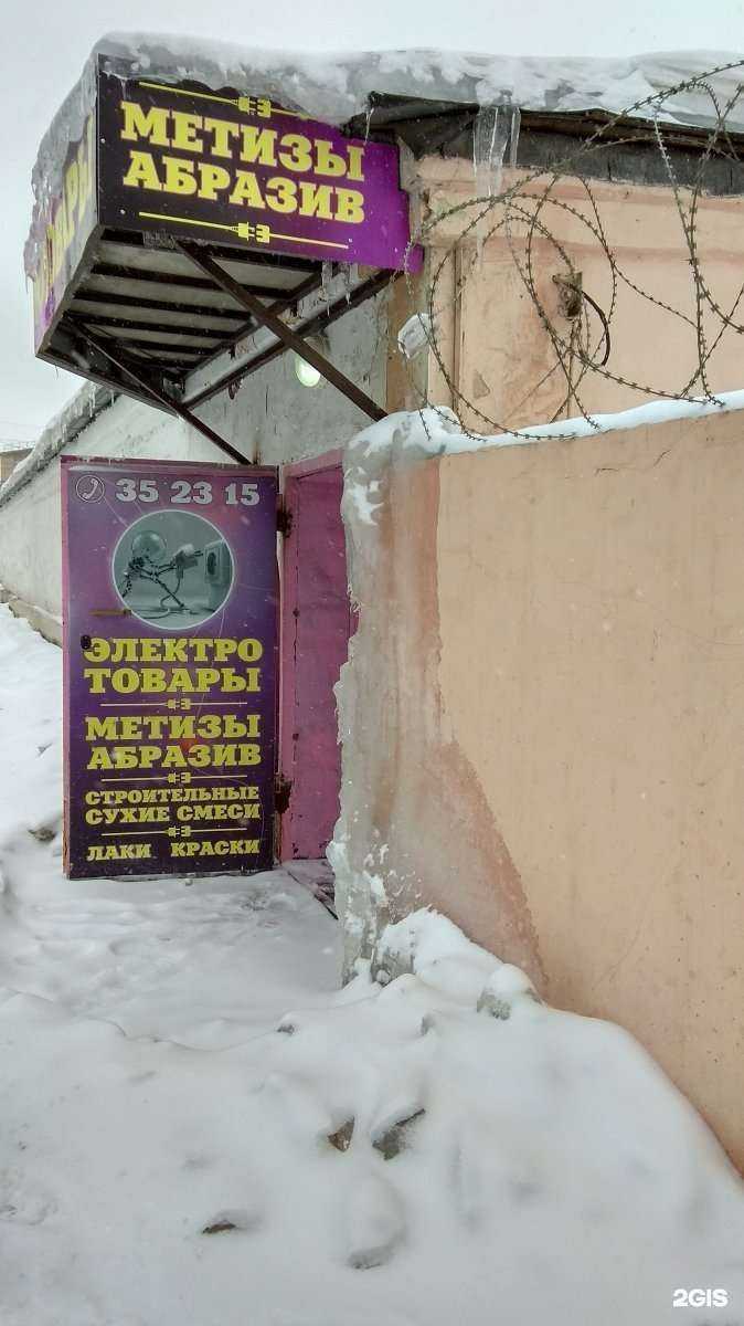 Отзывы на компанию Сван в Туле c фото