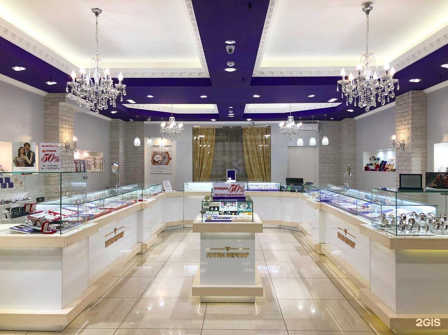 Отзывы на компанию Алтан ювелир в Улан-Удэ c фото