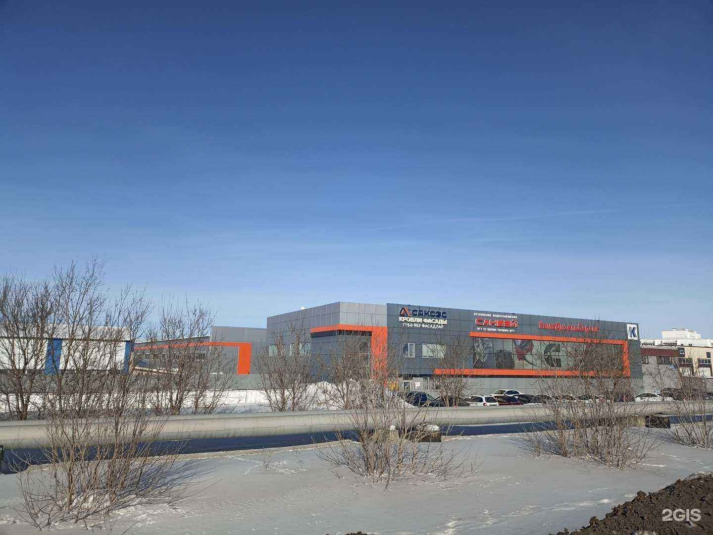 Отзывы на компанию Саксэс в Набережных Челнах c фото - фотография 2 из 2