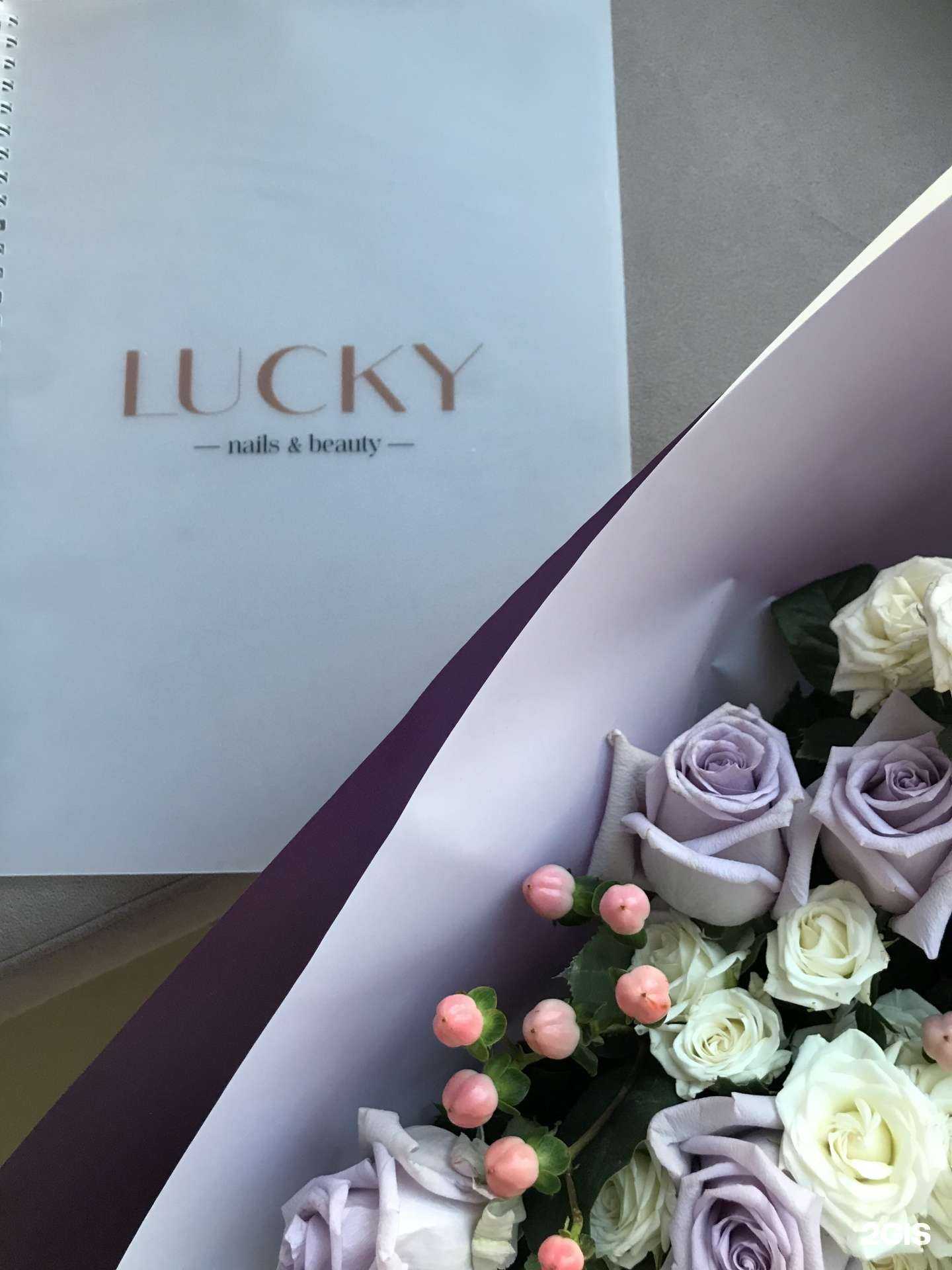 Отзывы на компанию Lucky nails&beauty в Перми c фото