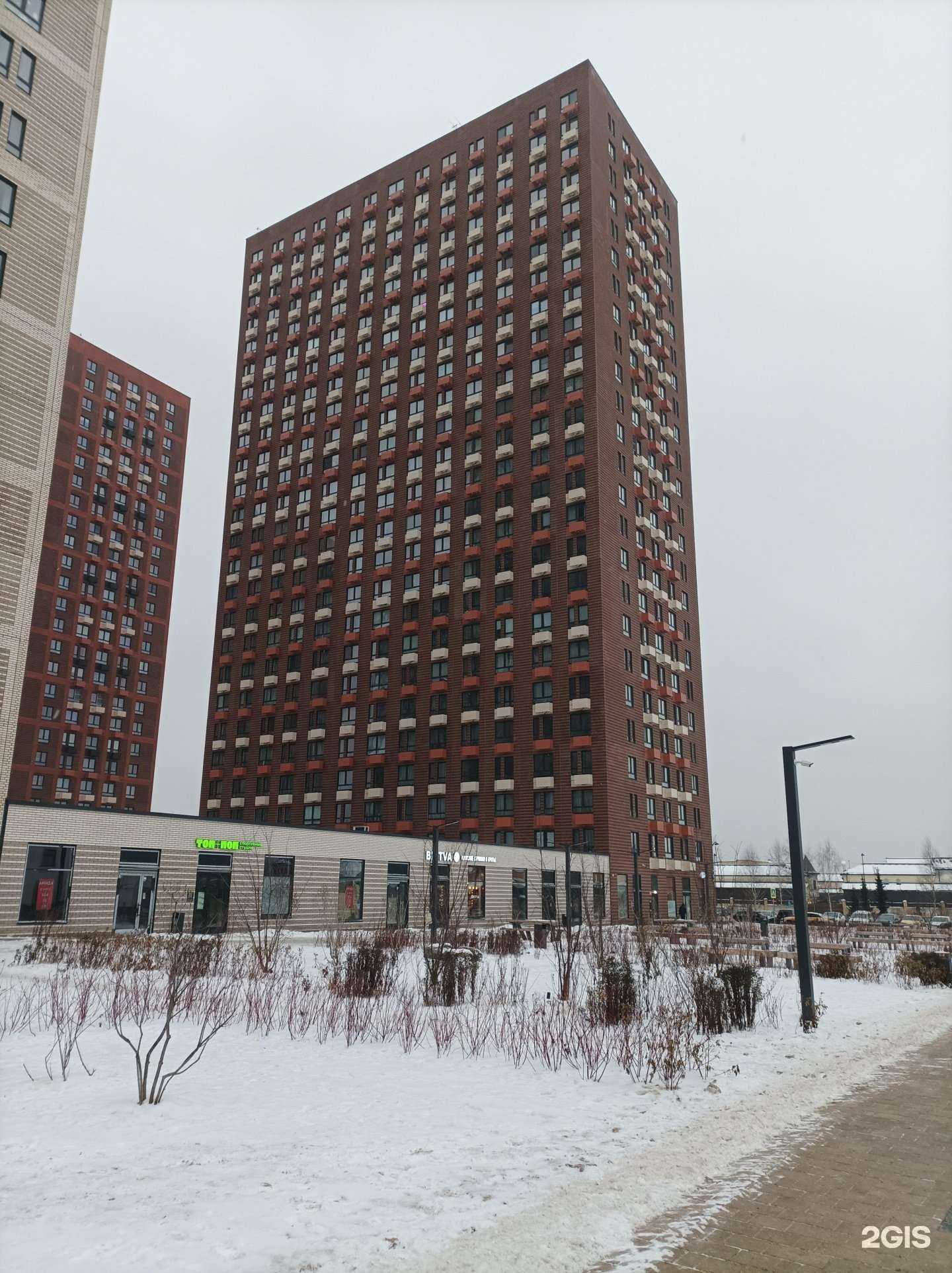 Отзывы на компанию Фармленд в Котельниках c фото - фотография 2 из 2