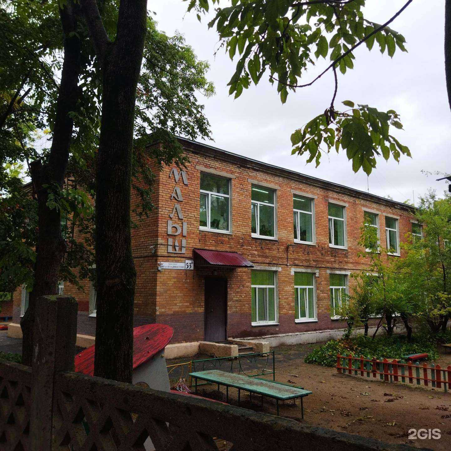 Отзывы на компанию Центр развития ребенка-детский сад №116 г. Владивостока в Владивостоке c фото