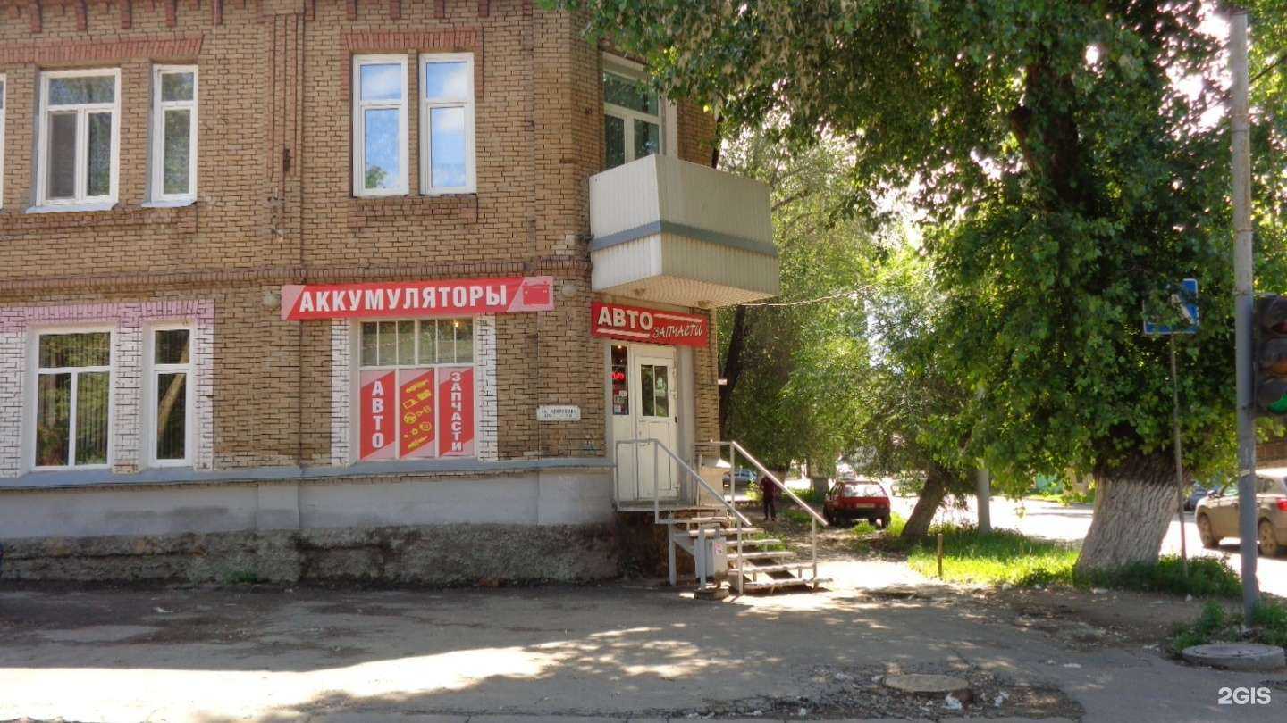 Отзывы на компанию Магазин автозапчастей в г. Саратов c фото