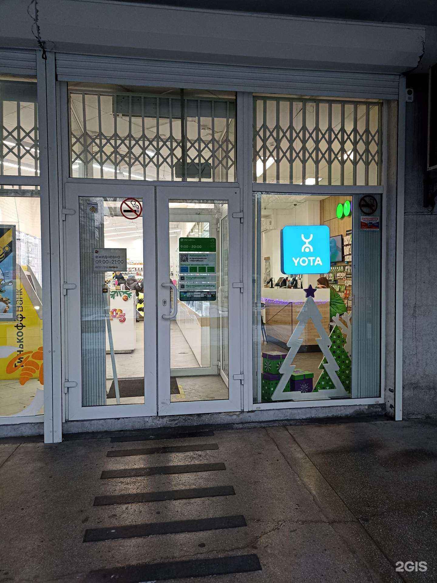 Отзывы на компанию МегаФон-Yota в Абакане c фото