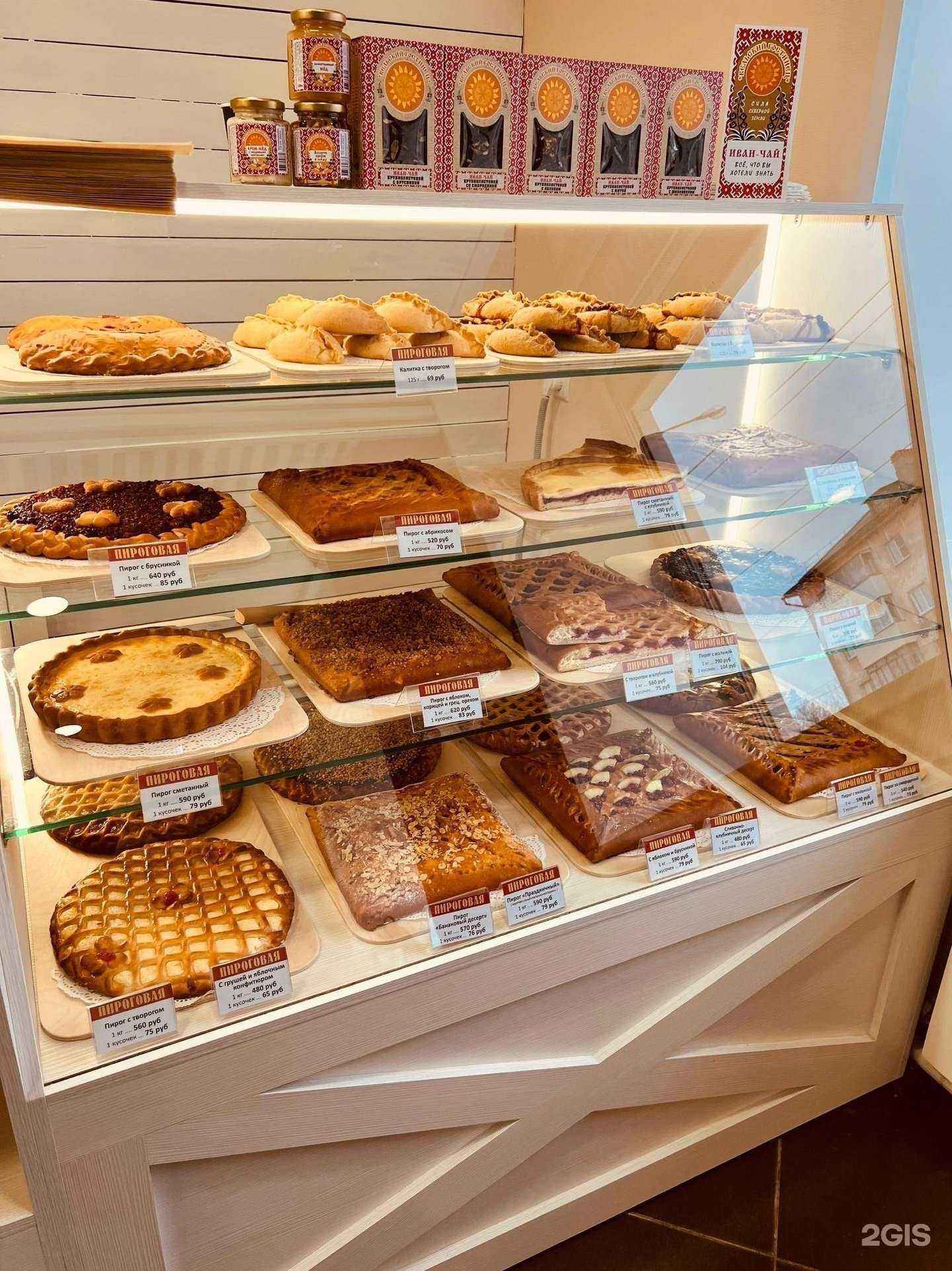 Отзывы на компанию Пироговая в г. Северодвинск c фото