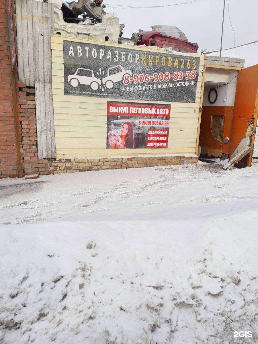 Отзывы на компанию Шатун в г. Новосибирск c фото