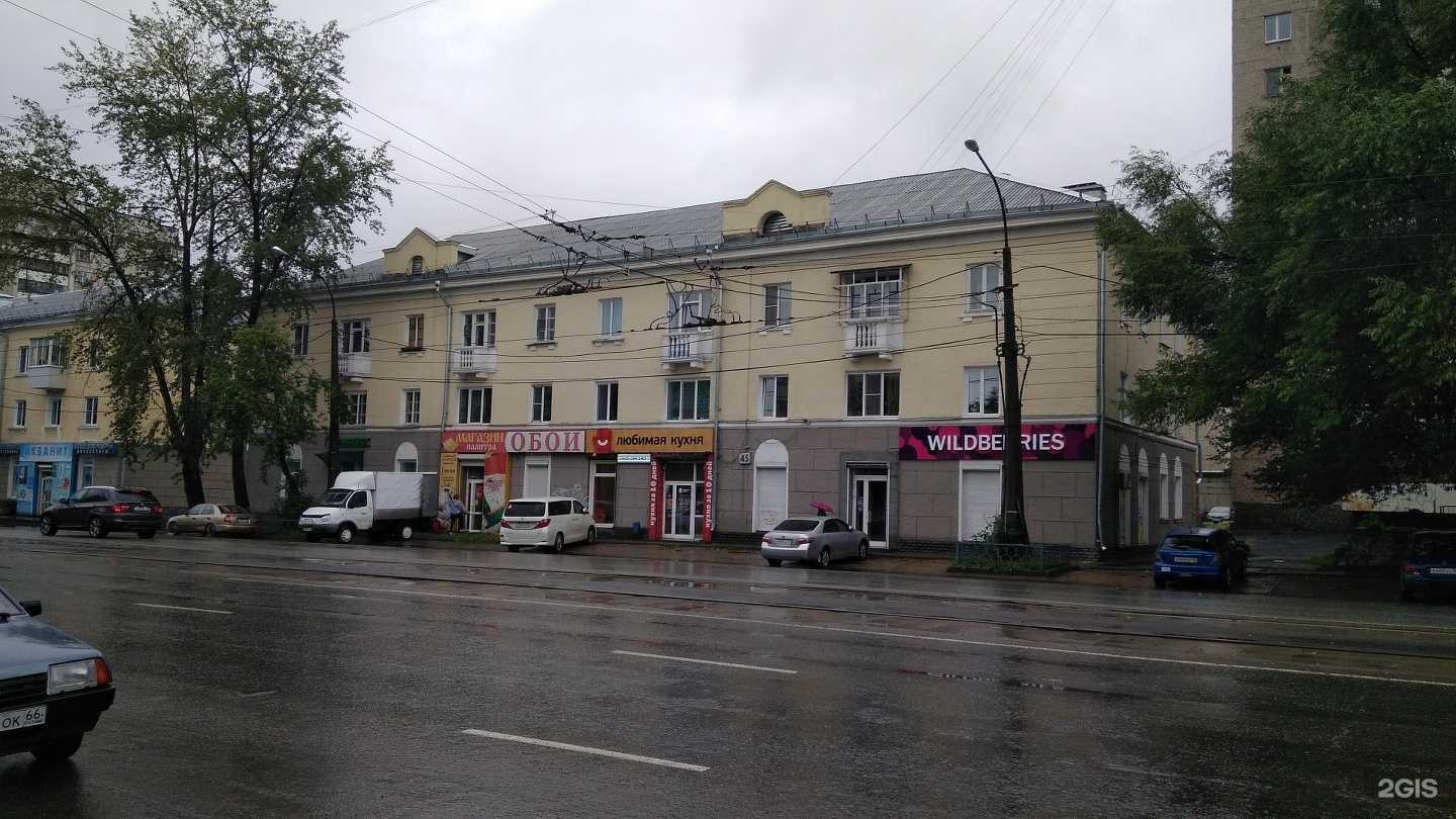 Отзывы на компанию Корей парк в Екатеринбурге c фото - фотография 2 из 2