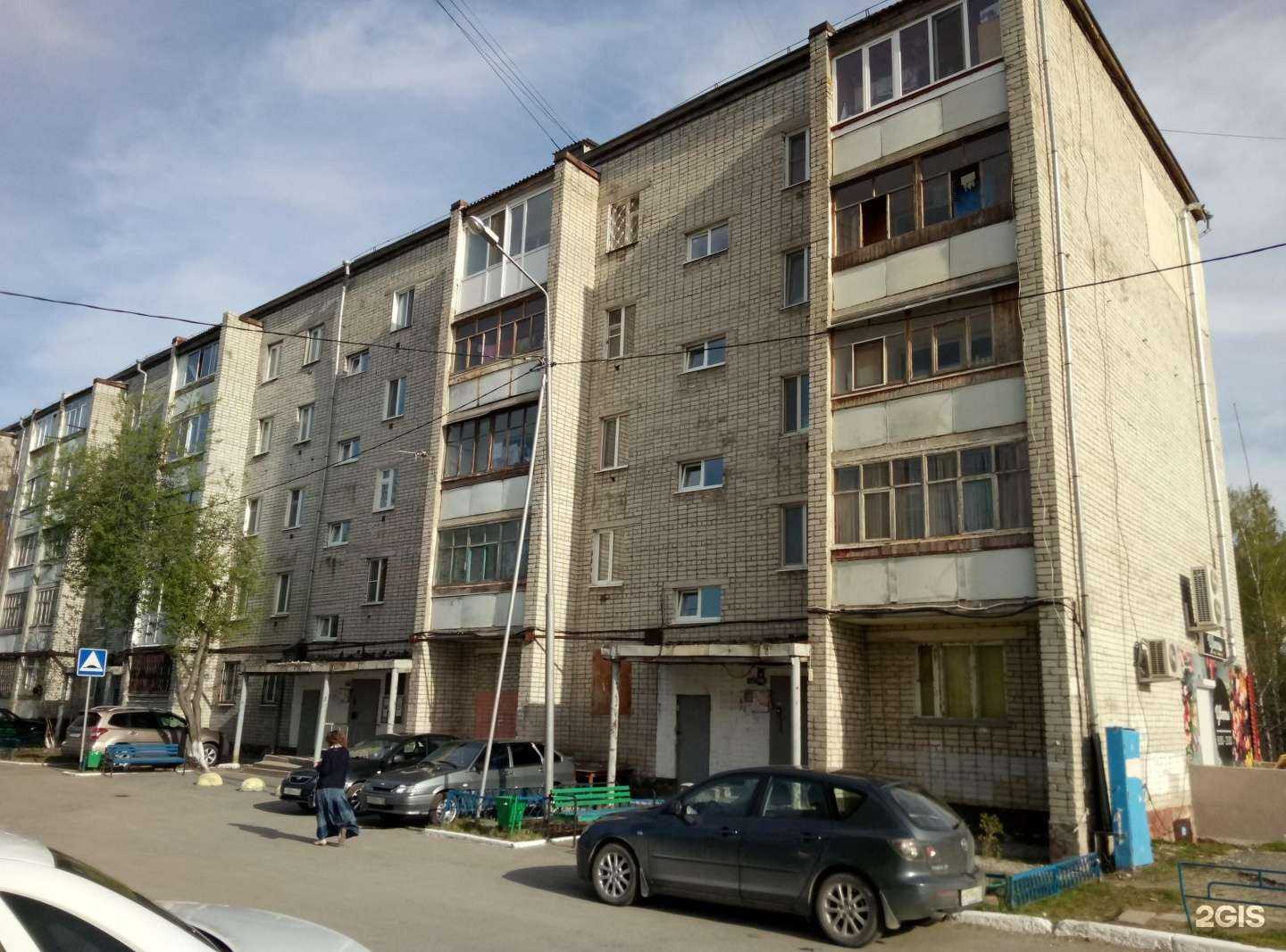 Отзывы на компанию Мясо №1 в Тюмени c фото - фотография 2 из 2