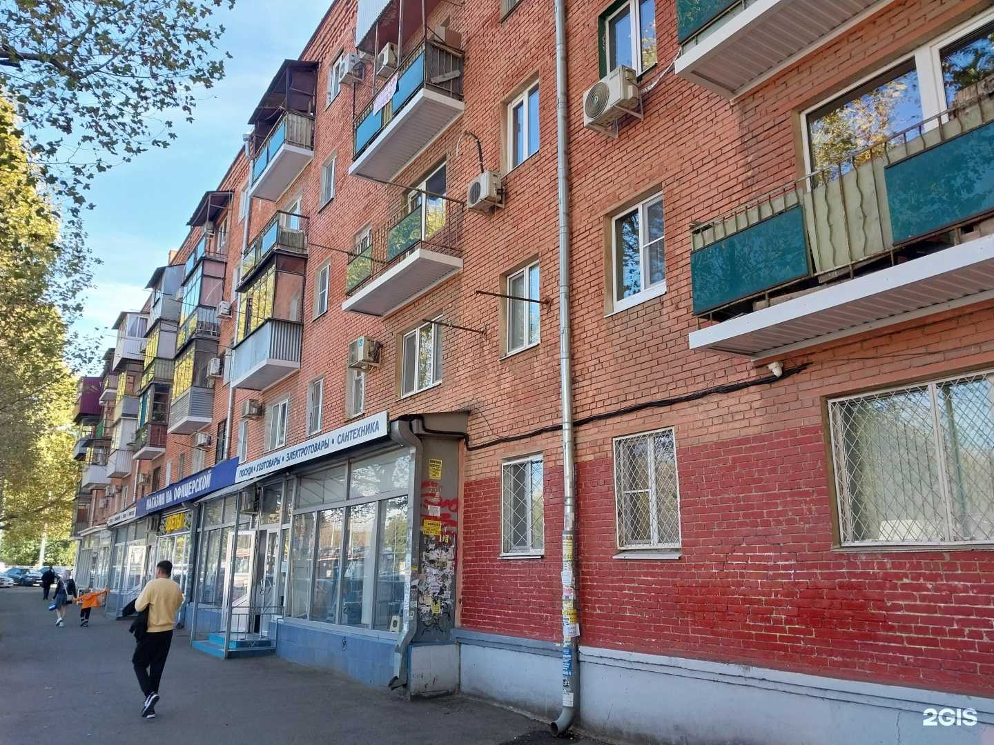 Отзывы на компанию Dim coffee в Краснодаре c фото