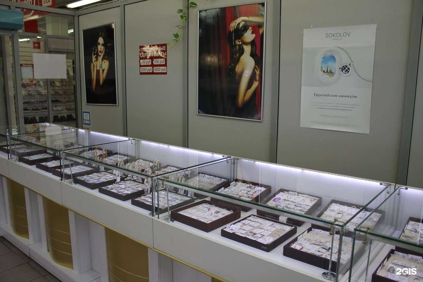 Отзывы на компанию Любимое серебро в Казани c фото