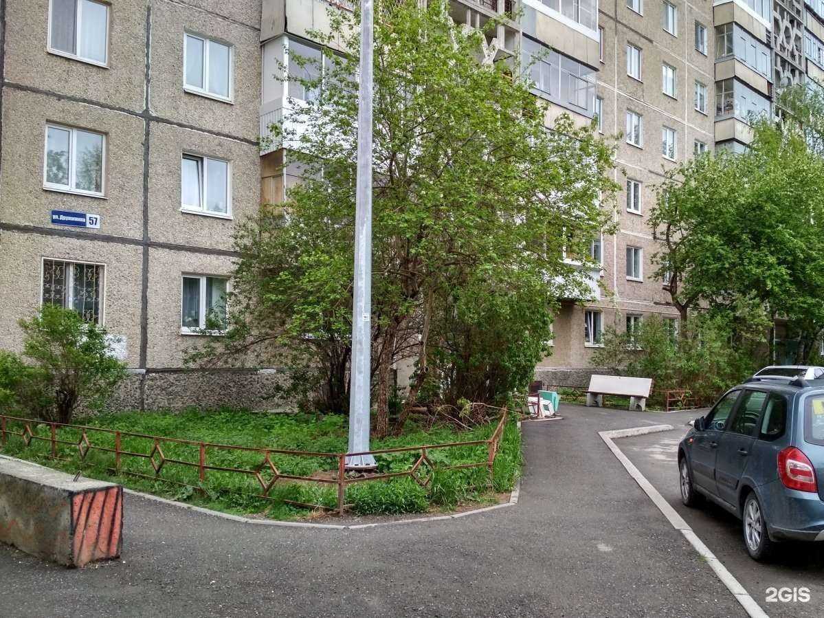 Отзывы на компанию Я Смогу в Нижнем Тагиле c фото - фотография 2 из 2